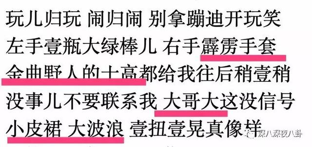 为什么陈伟霆总是唱野狼disco，土了陈伟霆火了撒贝宁的
