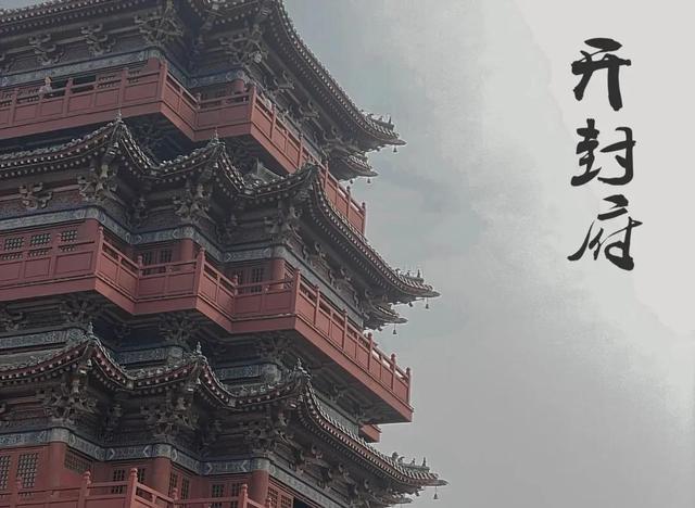 开封有什么好玩的地方，寒假必玩景点开封篇（暑假去开封玩哪里好玩）