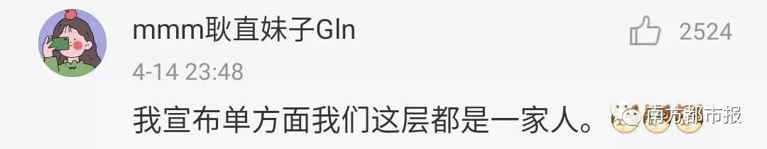 家人群个性群名，相亲相爱一家人最多吗