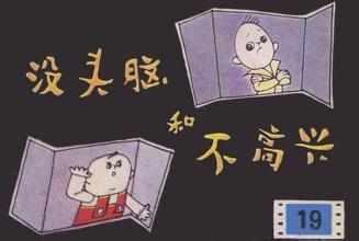 00后的童年回忆动画片大全，那些00后小时候的动画片（00后童年经典的12部动画片）