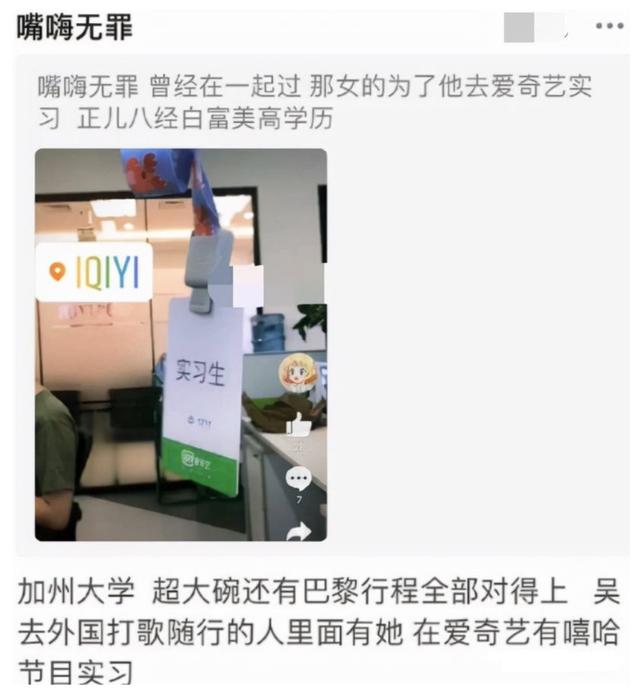 吳亦凡最新大瓜！網曝已娶妻生子，兒子在國外代孕 娛樂八卦吃瓜 第6张