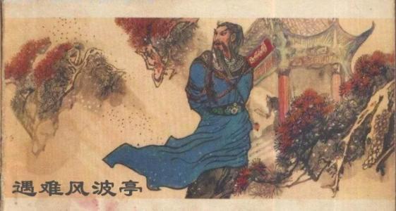 韩世忠和岳飞关系怎么样，岳飞升官太快遭妒