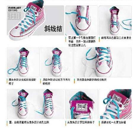 板鞋怎么系鞋带，板鞋系鞋带的方法（板鞋最普通系鞋带的方法）