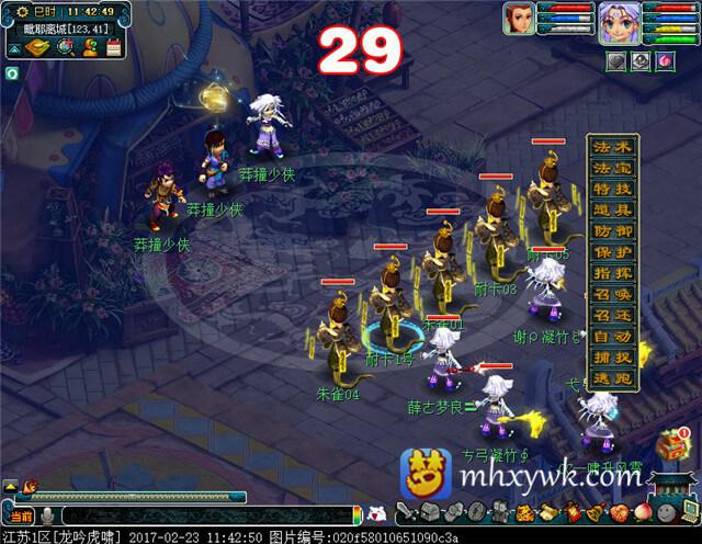 梦幻西游维摩诘出来了怎么进魔窟，维摩诘经变最佳路线攻略