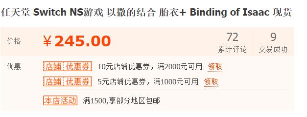 ns游戏全排行，主机游戏太贵免费ns游戏盘点