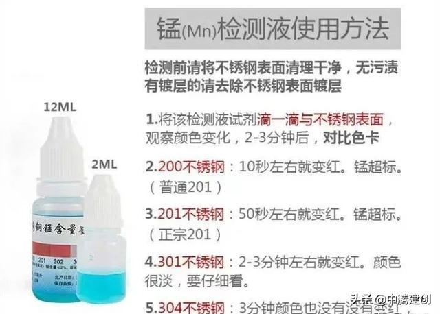 食品级不锈钢有哪几种，食品级不锈钢哪几种型号