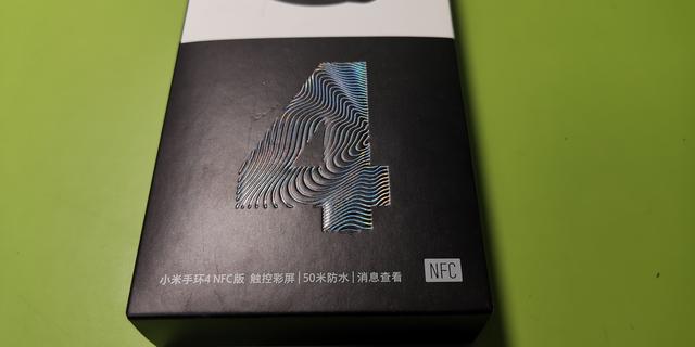 小米手环4nfc，一步步教你用小米手环4（小米手环4nfc版门禁卡设置教程）