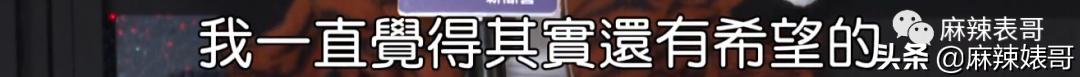 华晨宇和邓紫棋，邓紫棋对华晨宇的爱恨（华晨宇“扔下孩子不结婚”是有原因的）