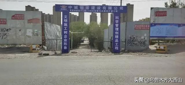 乌鲁木齐西山是什么区，乌鲁木齐西山有这四条要道撑腰