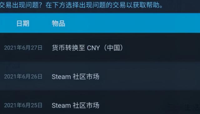 steam阿根廷账号会被封吗，steam遣返精神阿根廷人