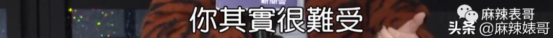 华晨宇和邓紫棋，邓紫棋对华晨宇的爱恨（华晨宇“扔下孩子不结婚”是有原因的）