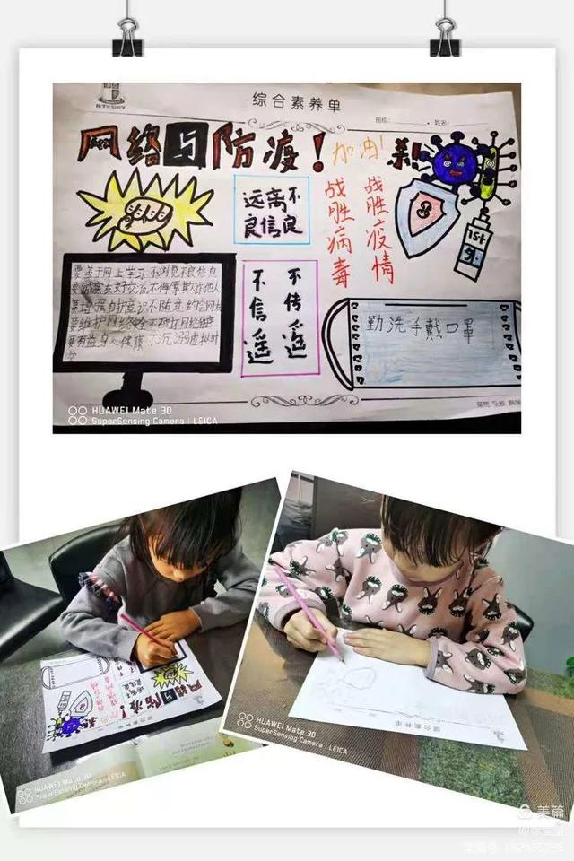 网络安全手抄报简单漂亮，又简单又漂亮的网络安全手抄报