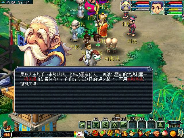 通天河副本详细攻略，梦幻西游30分钟刷完通天河副本