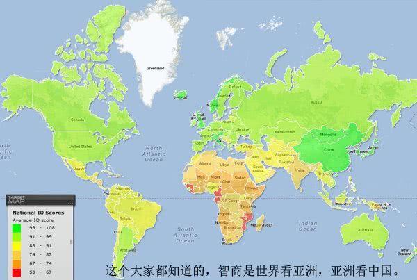 全球人种智商排名，世界上智商最高国家