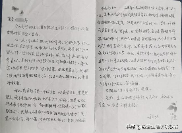 关于最珍贵的礼物400字,最珍贵的礼物作文600字以上