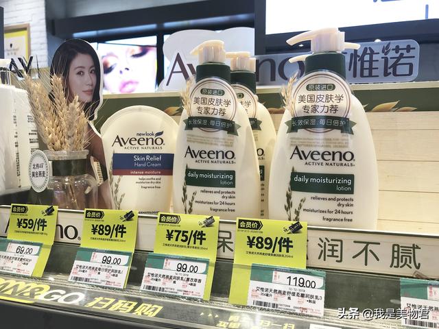 屈臣氏平价美白水乳推荐，这10款便宜大碗又好用的身体乳