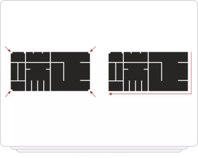 最简单的方块字，中国最简单的4个汉字