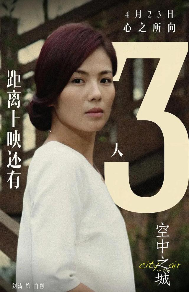 王茜主演的电视剧，精选张嘉译六部经典电视剧