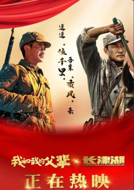 吴京主演电影总票房列表，吴京占据影坛半壁江山