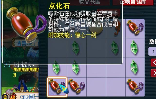  梦幻西游寄售角色，梦幻西游藏宝阁角色取回重新寄售（聊一聊梦幻西游最新更新“角色快速寄售”功能）