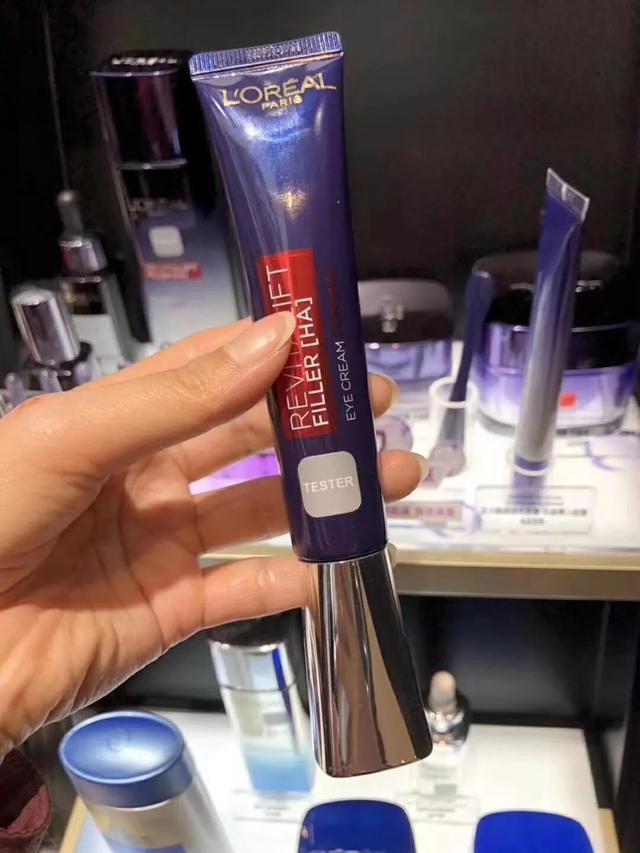 欧莱雅紫熨斗眼霜，欧莱雅紫熨斗眼霜正确使用方法（欧莱雅紫熨斗眼霜使用步骤）