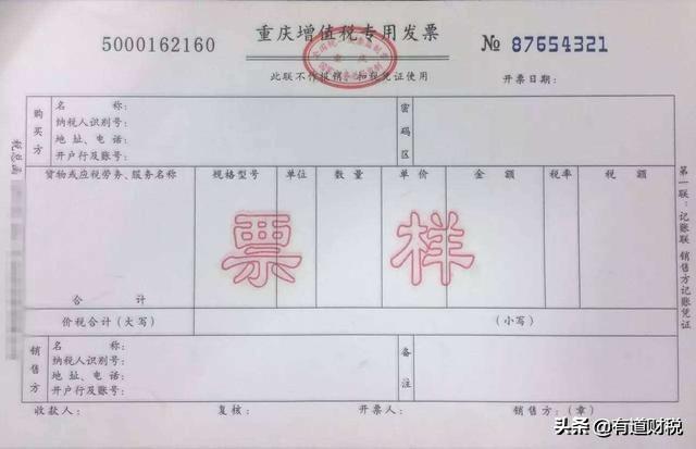 发票丢了怎么办，发票丢了怎么办一文看懂建议收藏（四种方式教你妥善处理）