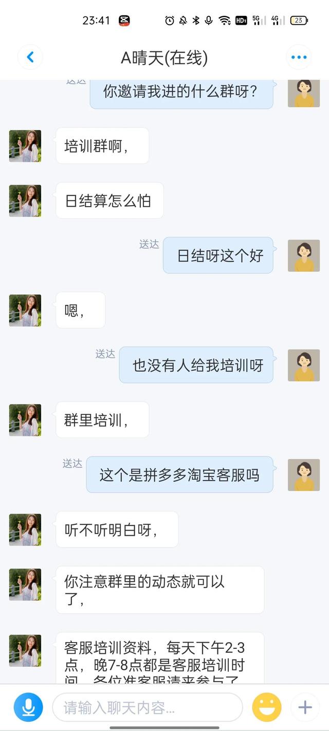 最近新型骗局揭秘，这种新型骗局你了解了吗