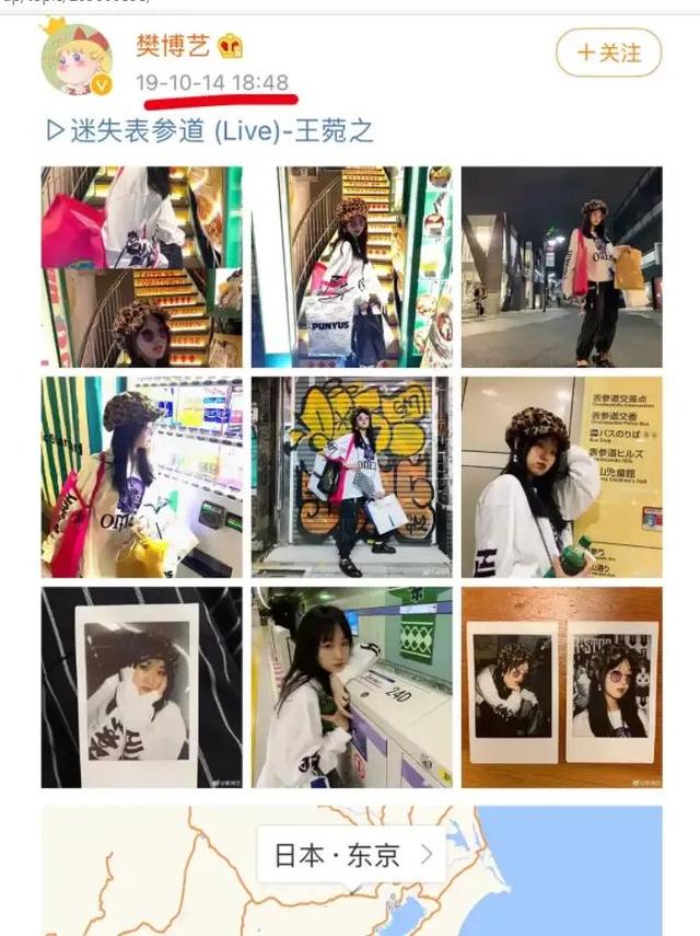 华晨宇女朋友是谁，华晨宇最早的女朋友（男方工作女方甜蜜跟随）