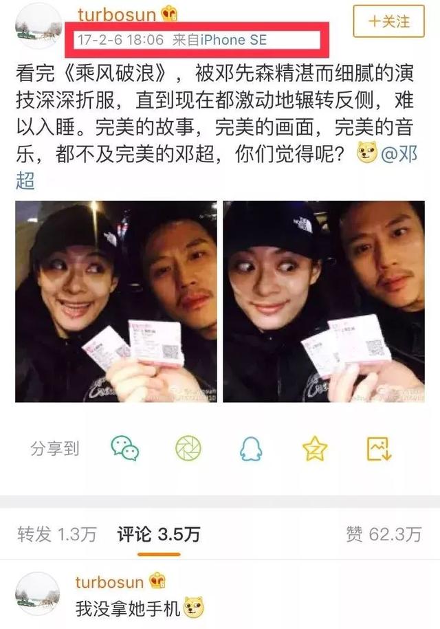 吴昕最甜的cp，吴昕终于踏入恋爱综艺了