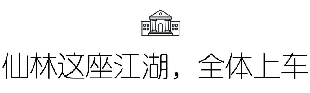 仙林大学生活动中心，聚集高校戏剧社团