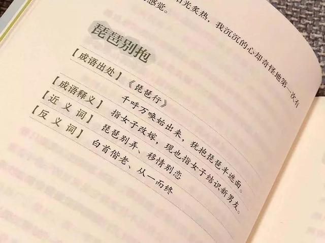 一年级成语故事，一年级必背100个成语故事（20个成语小故事）