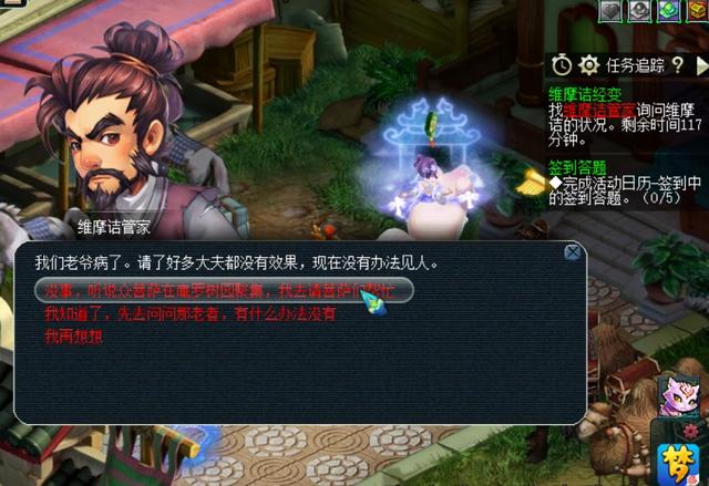 维摩诘攻略最佳路线，平民维摩诘副本详细攻略（教你如何快速通过维摩诘的小技巧）