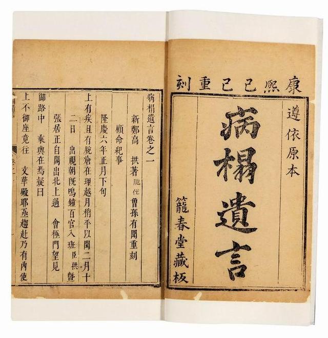 万历皇帝最后下场，万历十五年强权之下