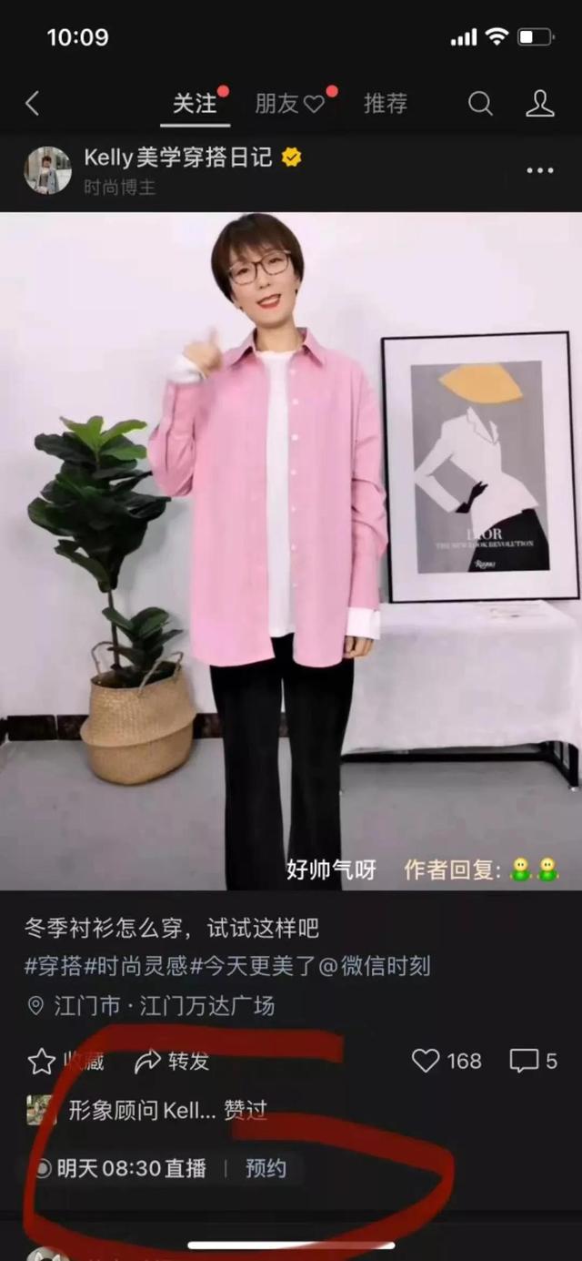 微信豆夜袭上线，连麦美颜抽奖一步到位，视频号直播撕开新时代