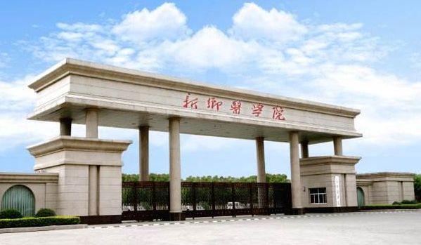 河南专升本院校，河南省专升本最好院校
