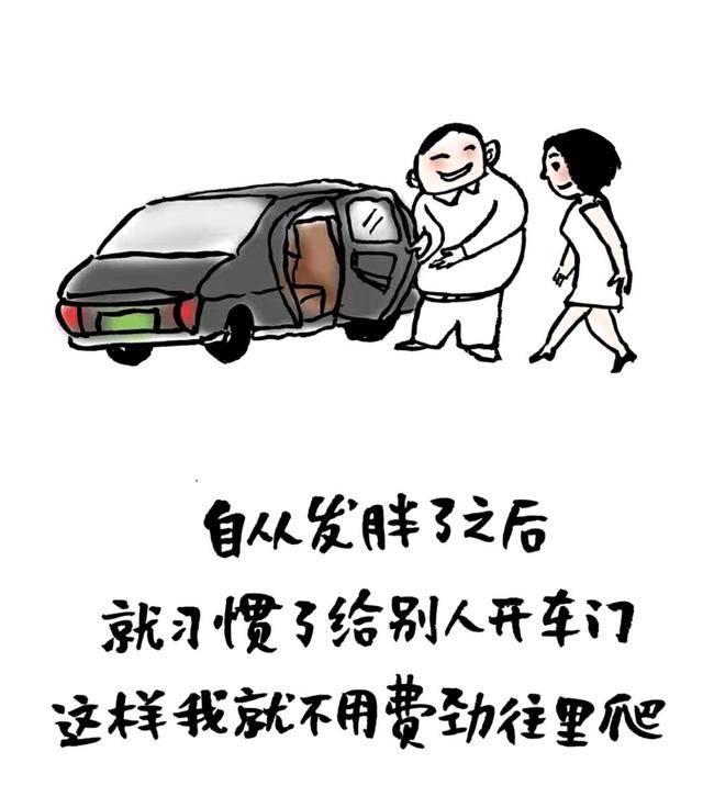 肥胖的胖怎么写(肥胖这两个字怎么写)