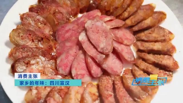四川特色粉蒸食谱，烧白粉蒸肉腊香肠...土家八大碗你吃过几道菜