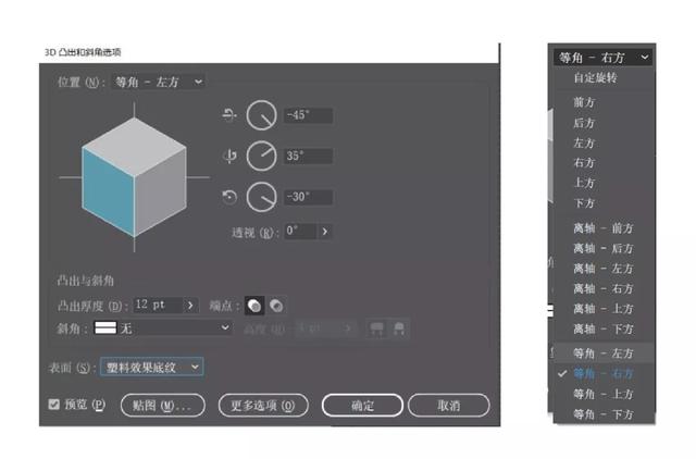 干货教程矛盾空间，空间感设计大全