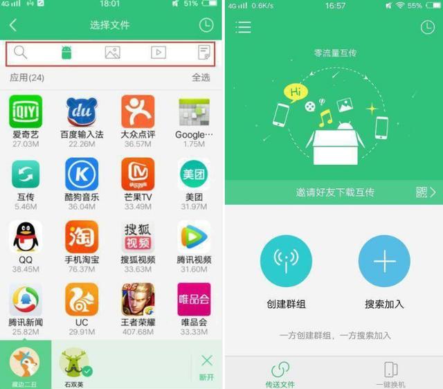 vivo跟苹果怎么交换数据，打破系统之间的束缚