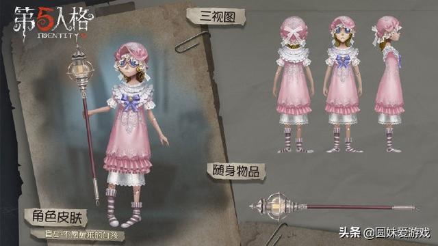  第五人格新皮肤，第五人格所有的新皮肤和新角色（《第五人格》祭司冰中蝶皮肤大赏）
