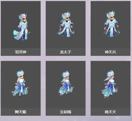 梦幻西游每年发布几次限量锦衣，穿山甲支线奖励疑似暗改