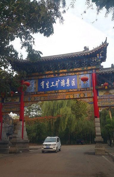 新安县什么时候置县，河南省新安县称新实古