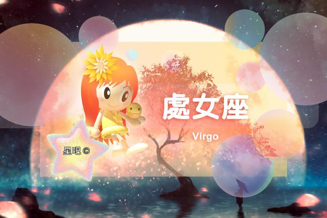 星座日运（11月17日），金牛座纠结，水瓶座消极，处女座不安（6月12日是什么星座）插图3