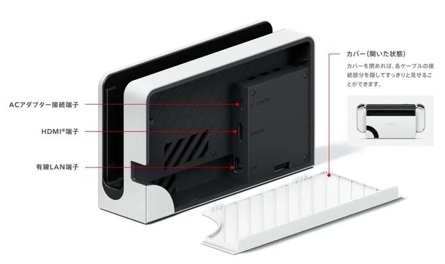 switch新机型，任天堂switch新机型发布时间