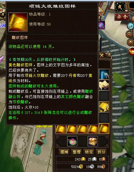 天龙八部102级各门派神器，天龙八部老玩家直播玄武当转火武当