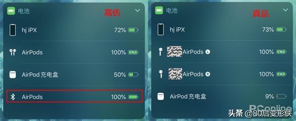 airpods二代，真假airpods一代二代区别