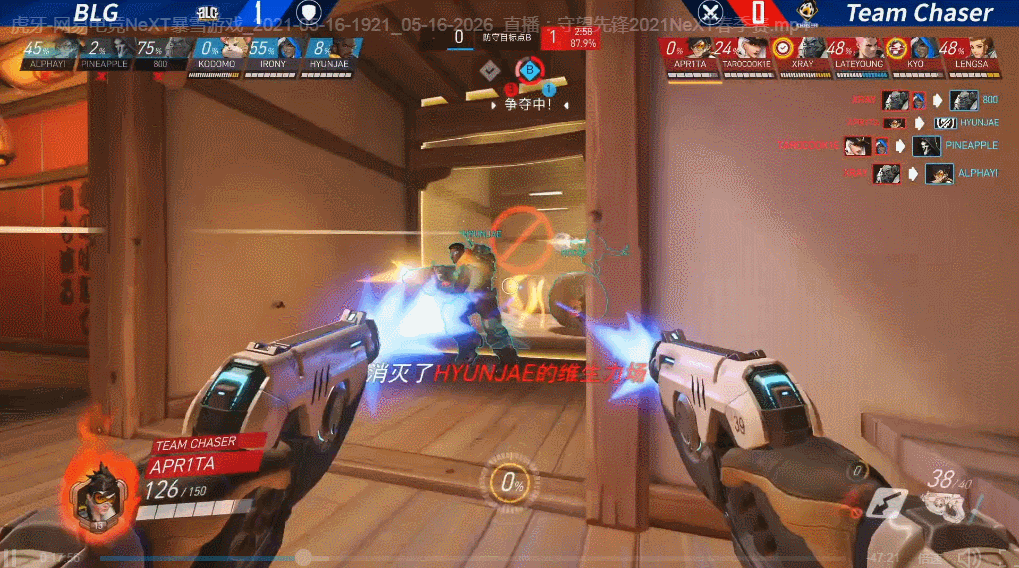 守望先锋辅助守望先锋2021NeXT春季赛，Team CC战胜O2再夺总冠军