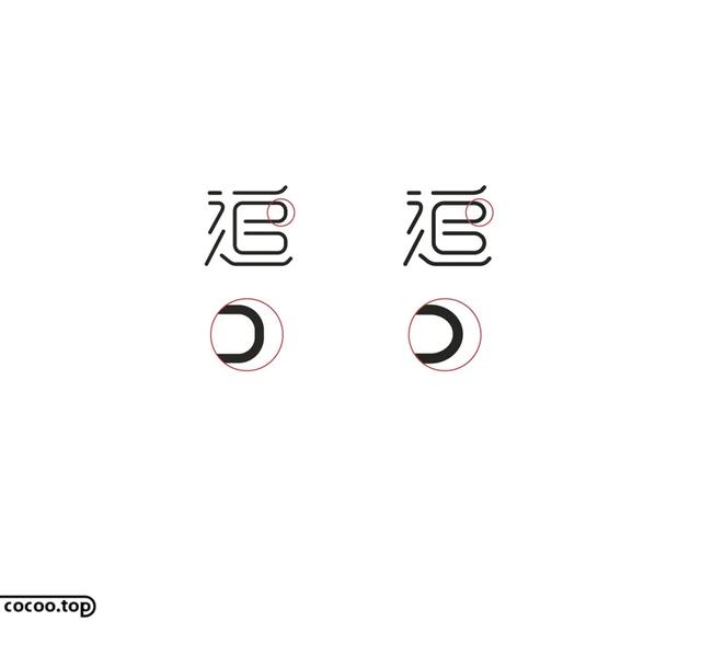 常用字100种连笔字，超常用的21个连笔字