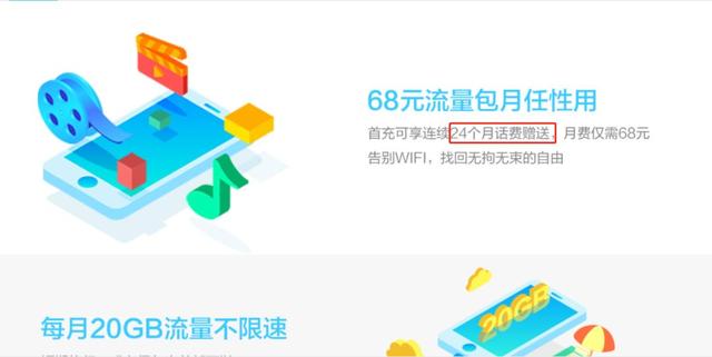 携号转网怎么操作，携号转网具体怎么操作