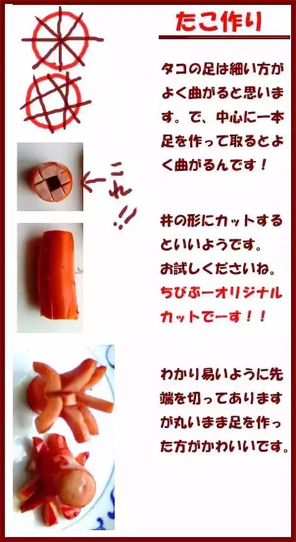 简单的春游便当，春游优秀便当操作指南